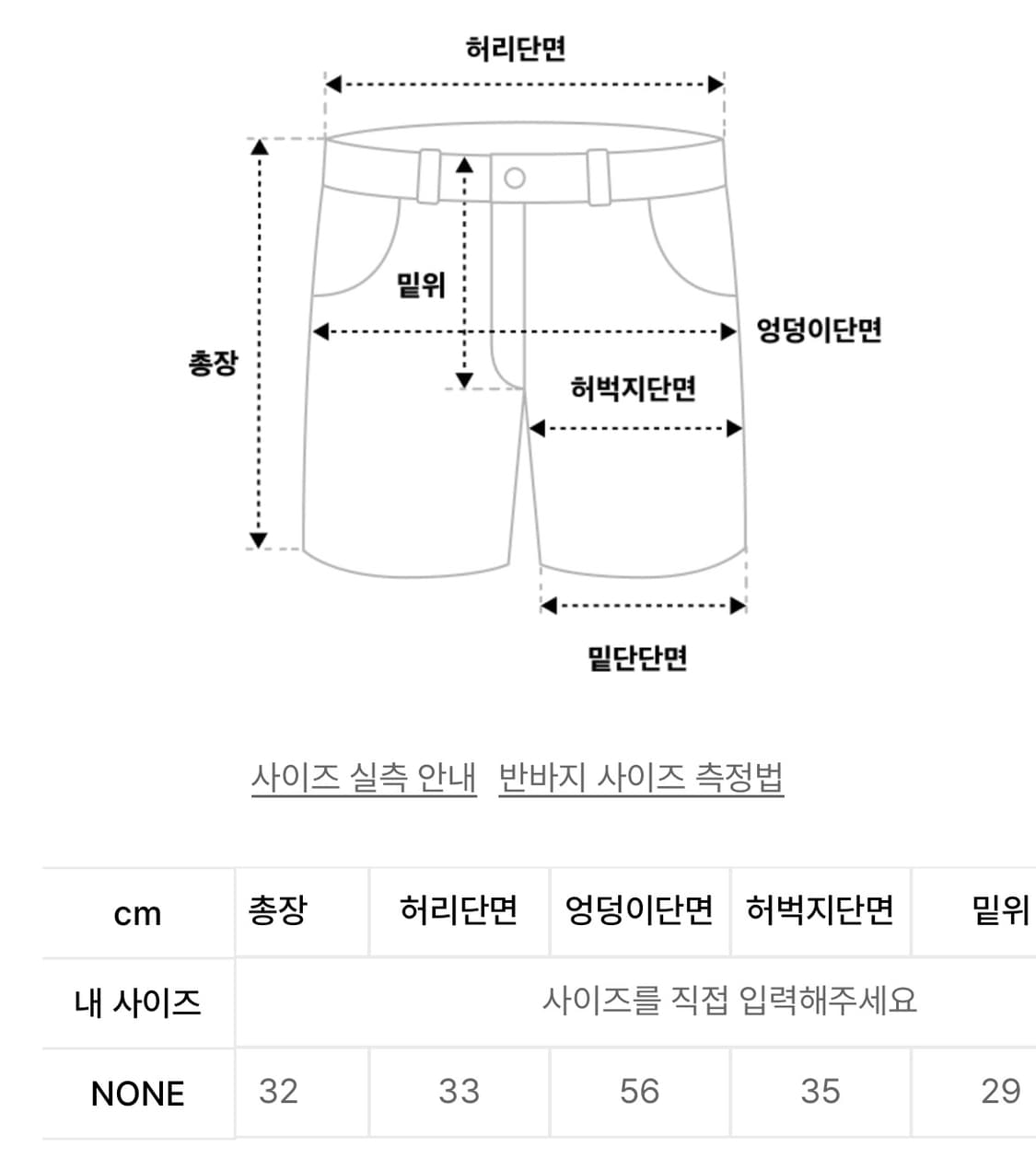 아캄 Check Boxer Navy 새깅 팬티 상품이미지2