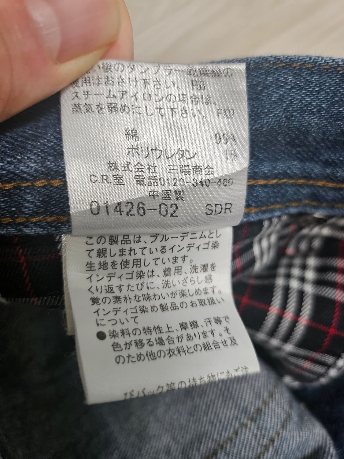 버버리 블랙라벨 여성데님팬츠 상품이미지8