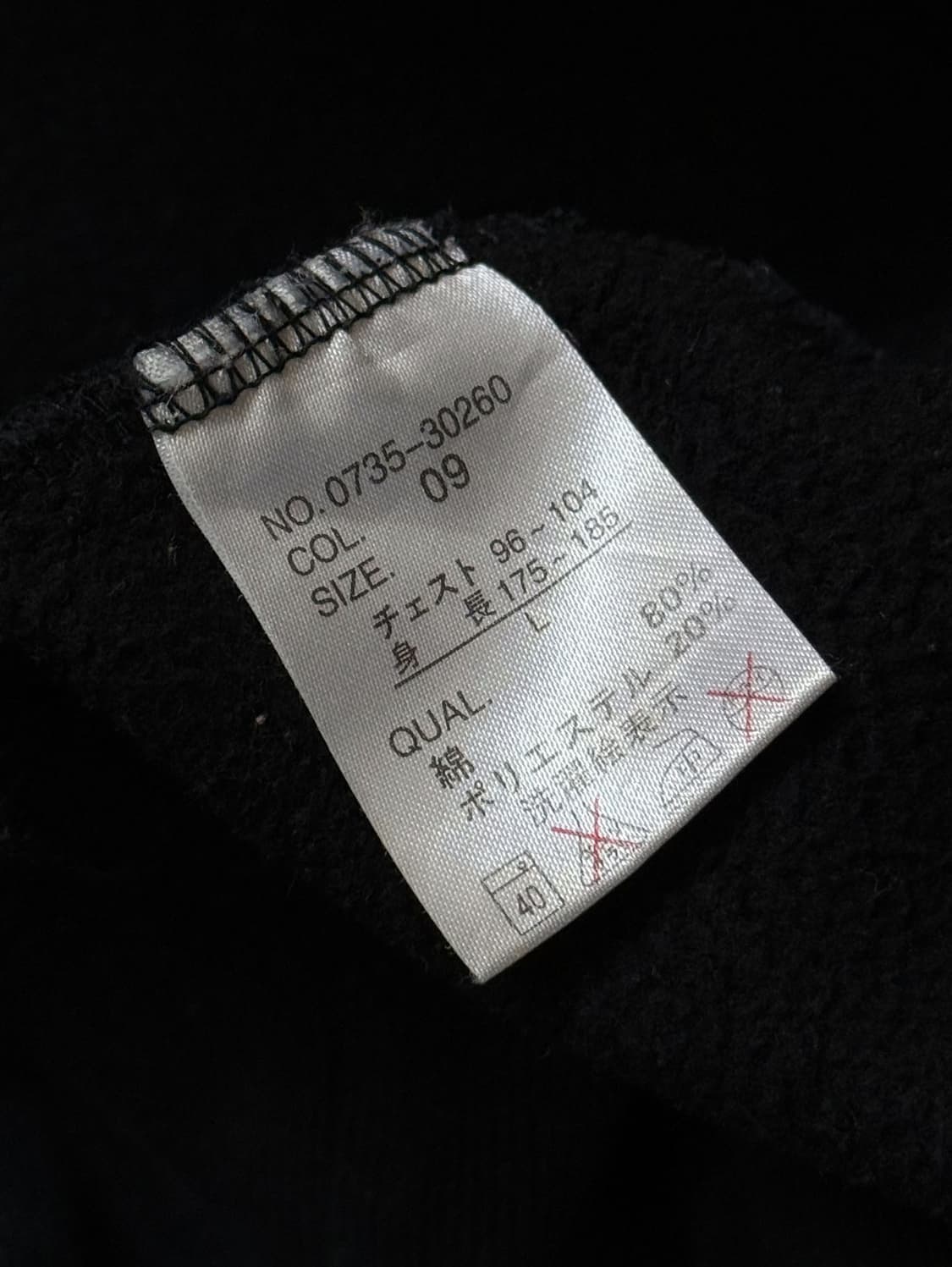 CONART 코나트 오벌 로고 빈티지 후디 스웻 (105-108) 상품이미지4