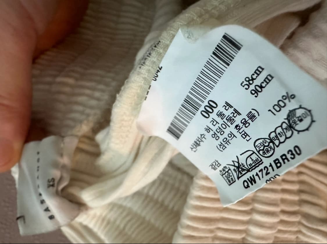 베이스레인지 립 조거 팬츠 상품이미지4