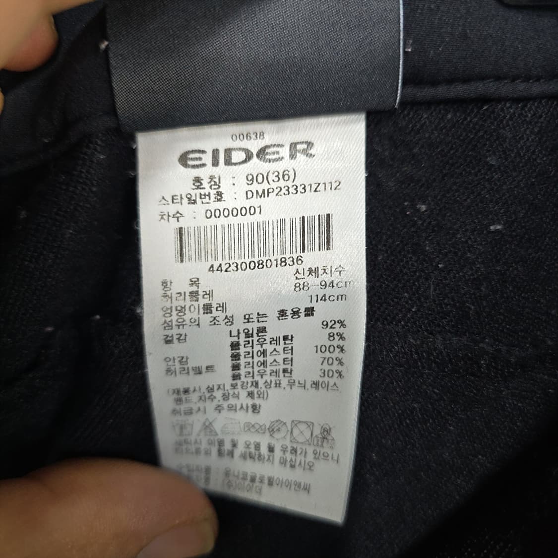 아이더(EIDER) 기능성 스트레치 팬츠 90(36) 상품이미지7