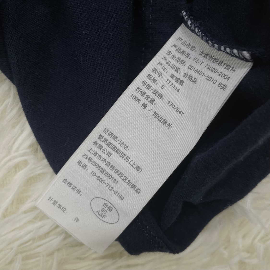 아베크롬비 a&f 로고 반팔티 네이비 상품이미지4
