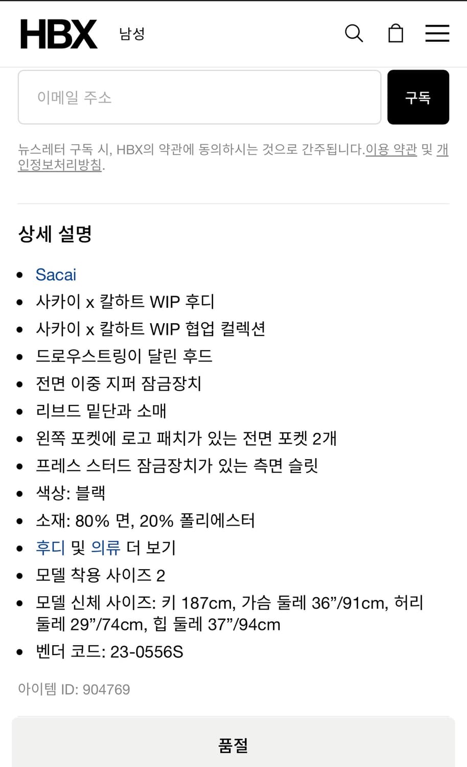 [1] 사카이 칼하트 후드집업 상품이미지10