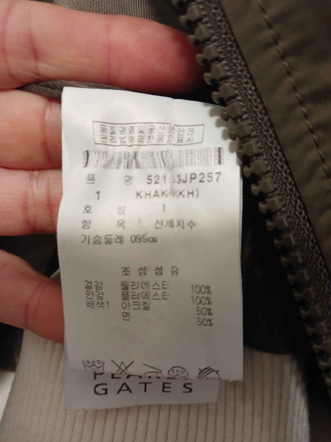 파리게이츠 정품 여성 집업 점퍼 1 사이즈 상품이미지5