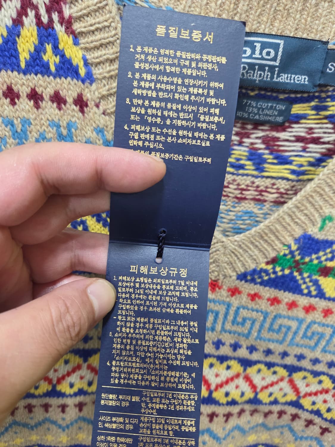 폴로 랄프로렌 베스트 신품 상품이미지3