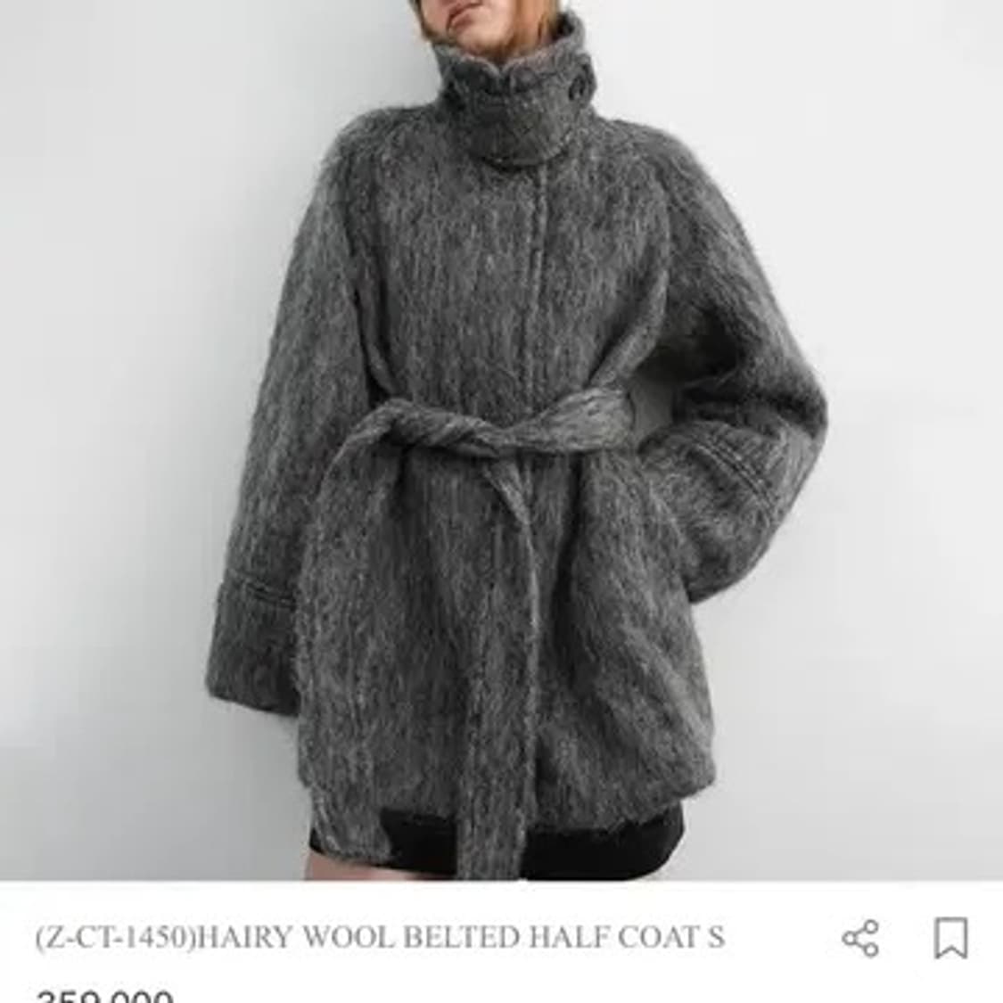 아틀리에나인 헤어리 울 벨티드 하프코트 (멜란지 그레이) 상품이미지2