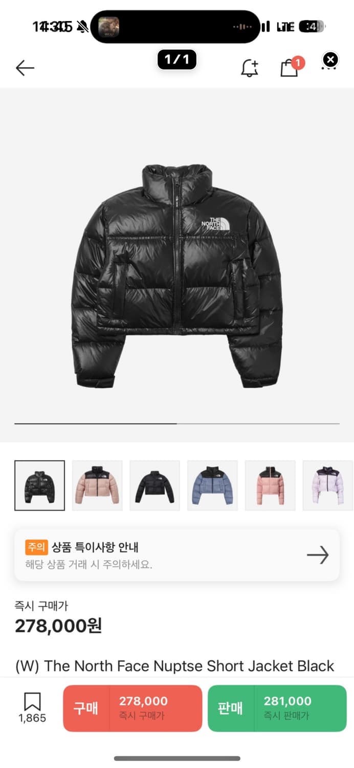 노스페이스 크롭패딩 상품이미지1