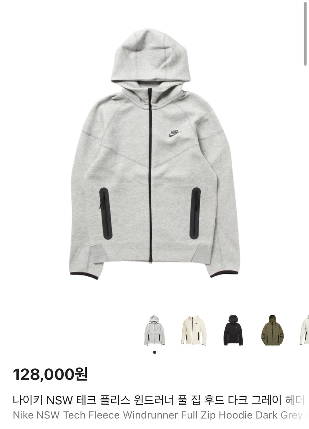 나이키 테크팩 트레이닝 후드집업 상품이미지1