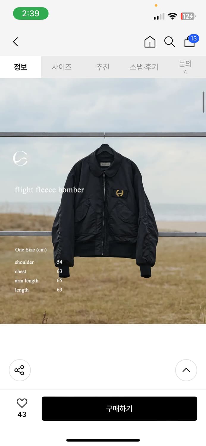 뉴치프시크dp 항공 자켓 상품이미지2