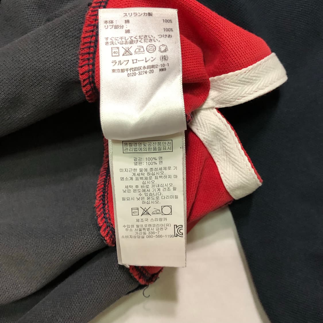 폴로 랄프로렌 빅포니 럭비 카라티 상품이미지4