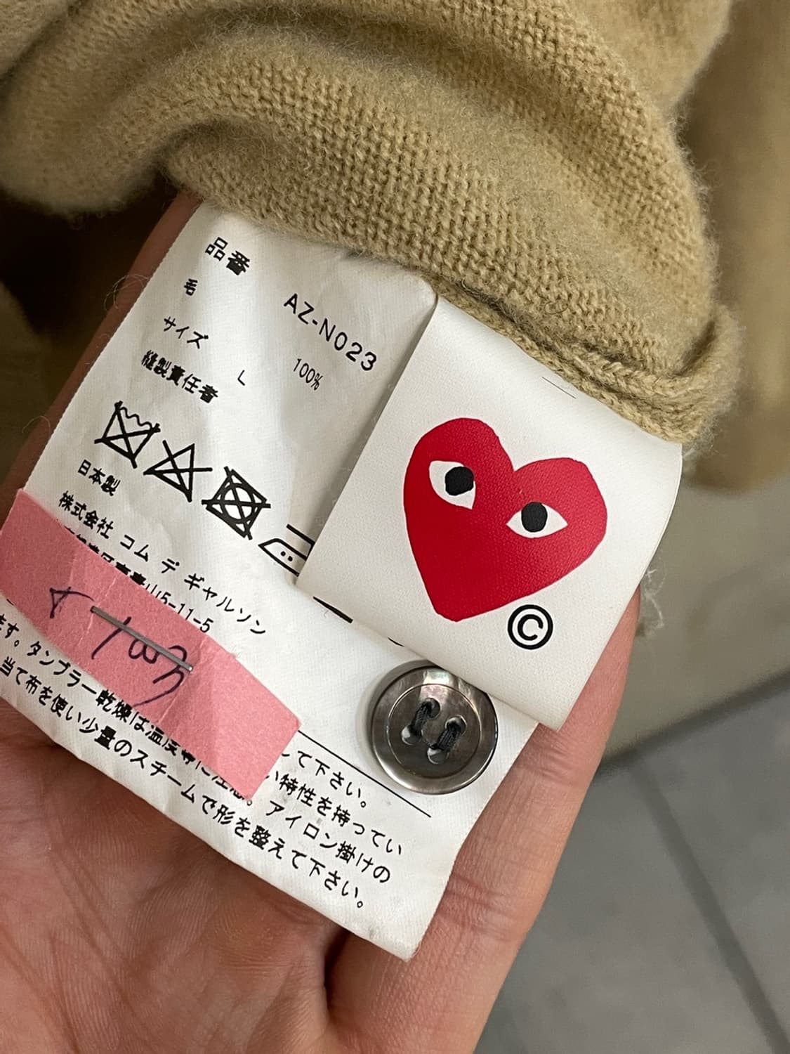 꼼데가르송 블랙 와펜 울 가디건 상품이미지6