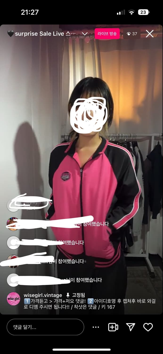 와이즈걸빈티지 본더치 핫핑크 트랙자켓 상품이미지1