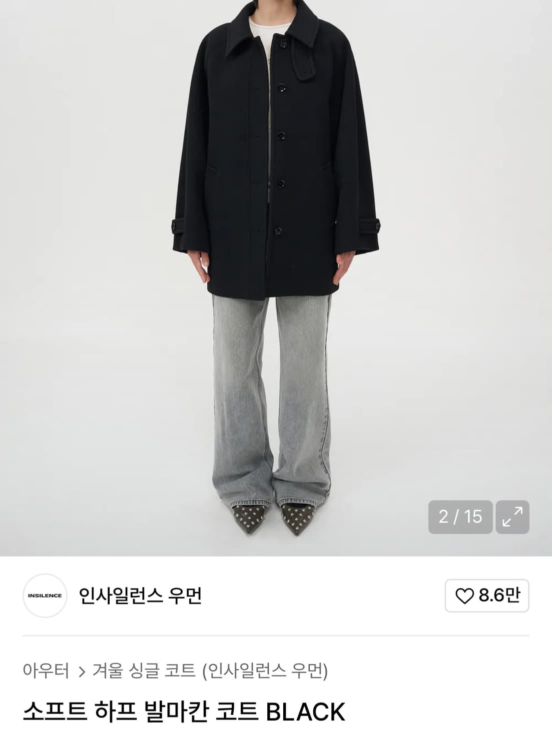 구해요!! 인사일런스우먼 하프 발마칸 코트 상품이미지1