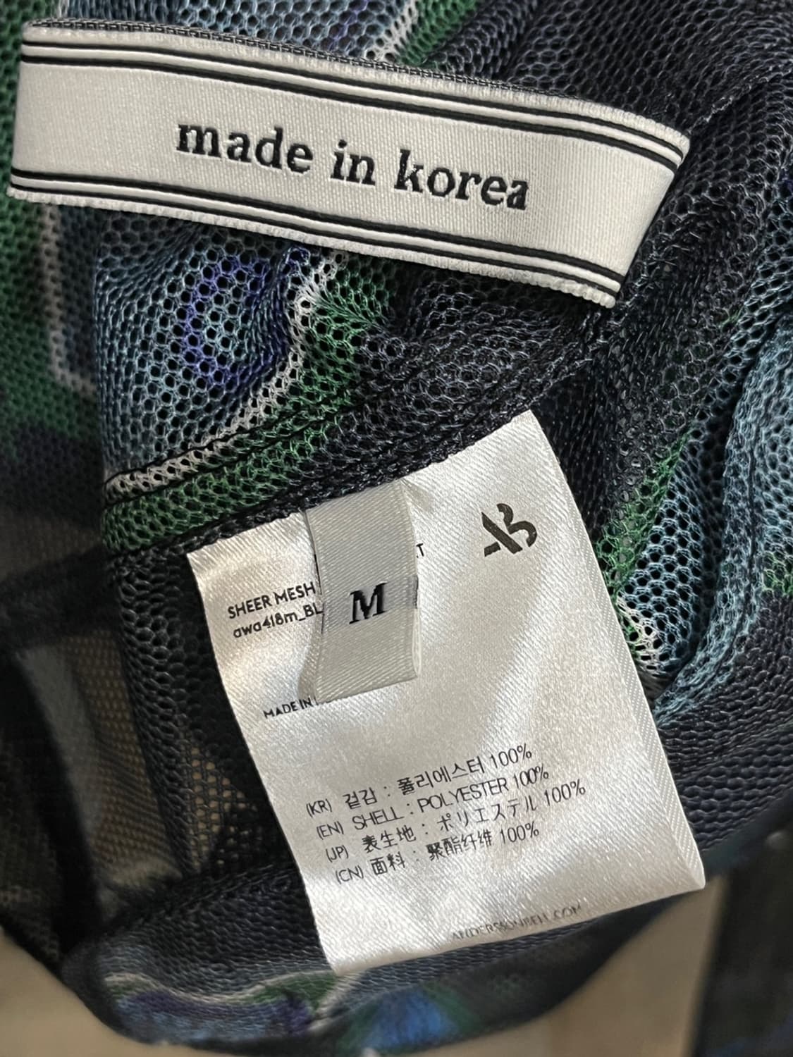 앤더슨 벨 쉬어 메쉬 집업 자켓 상품이미지6