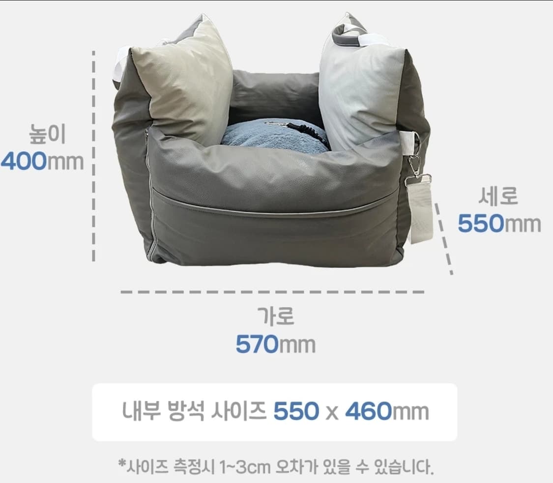 (미개봉 새상품)페디네 레더 강아지 카시트 상품이미지2