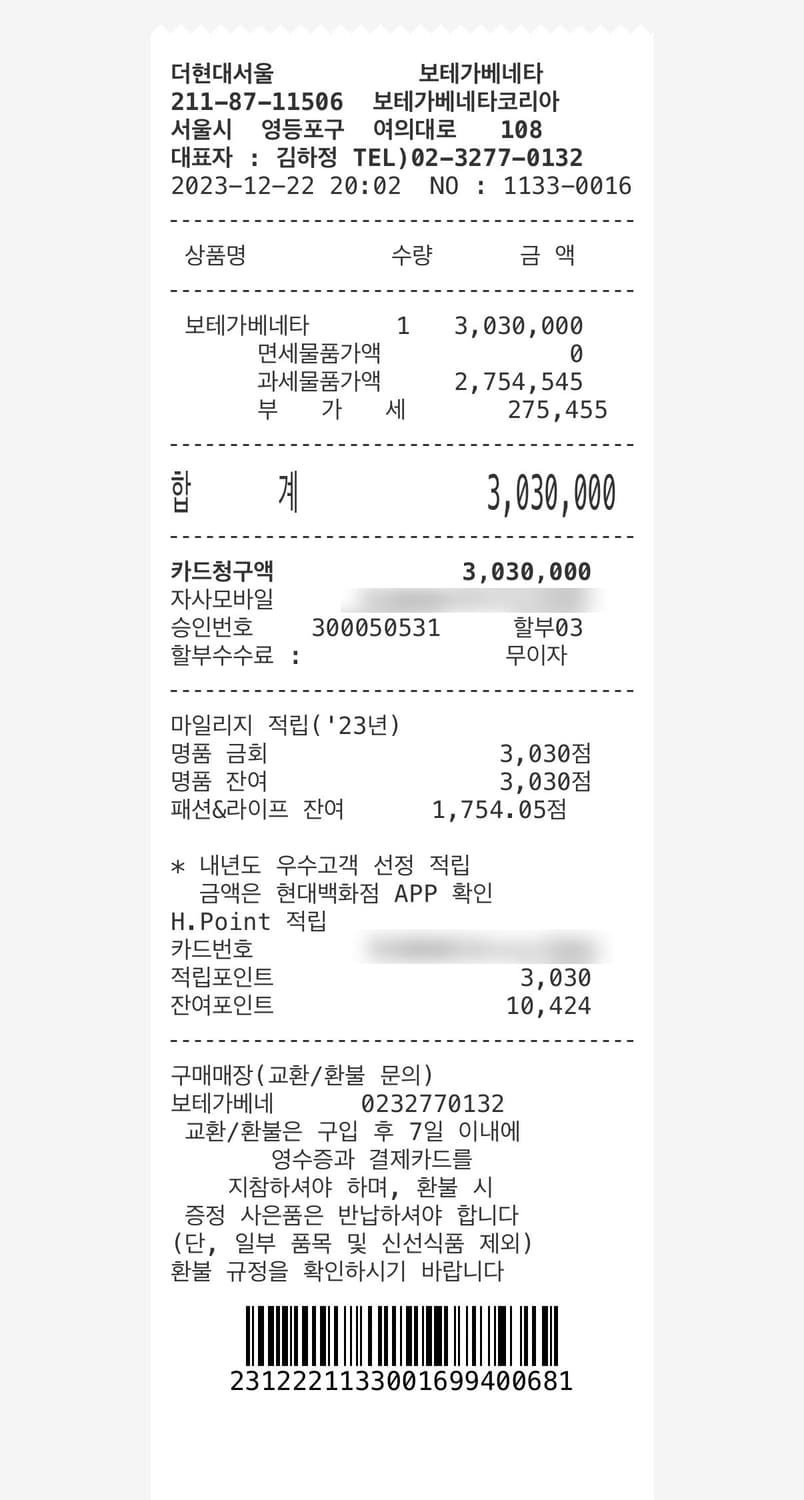 보테가베네타 테크 패딩 카세트백 맥시 상품이미지6