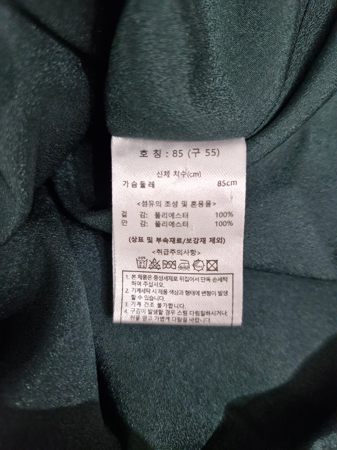 칼라거펠트 세일러카라 체크 롱원피스[55] 상품이미지6