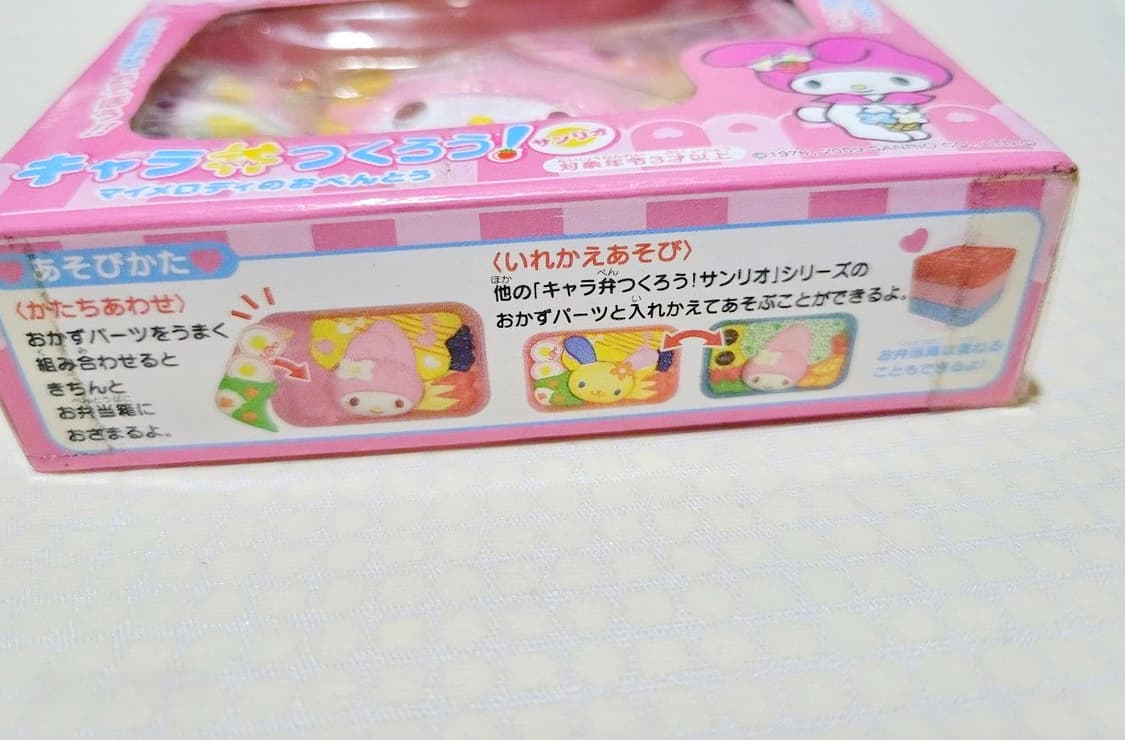 산리오 도시락 퍼즐, 마이멜로디 도시락 퍼즐 , 마이멜로디 도시락 상품이미지2