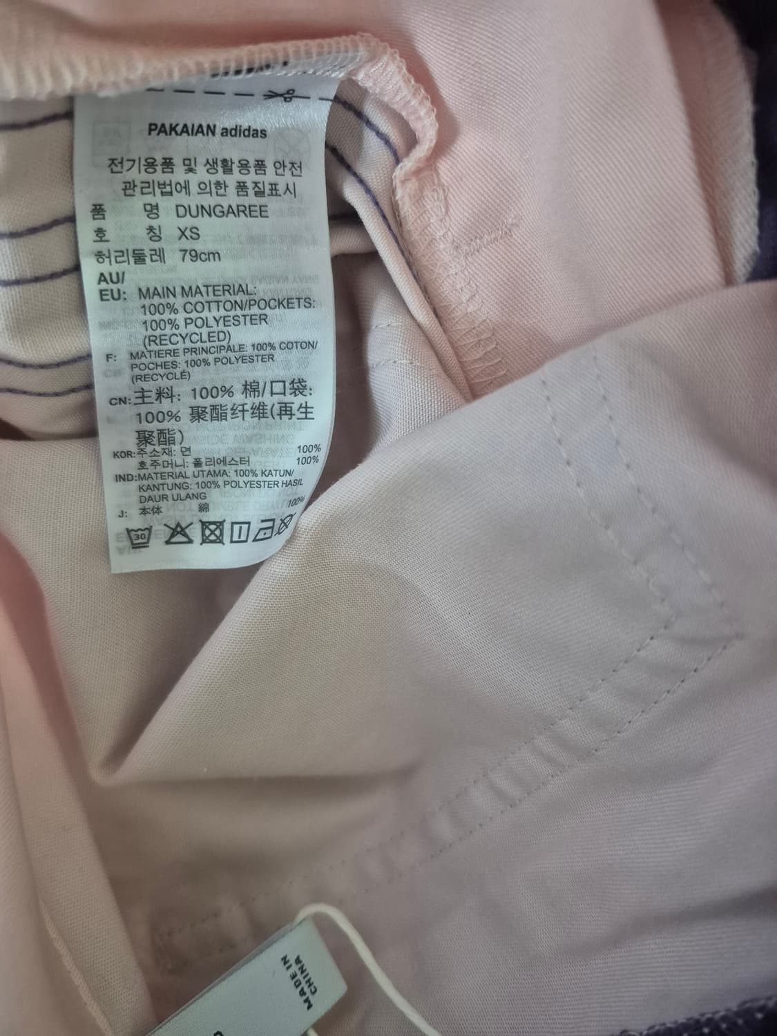 새옷 아디다스 멜빵팬츠 오버롤 상품이미지6