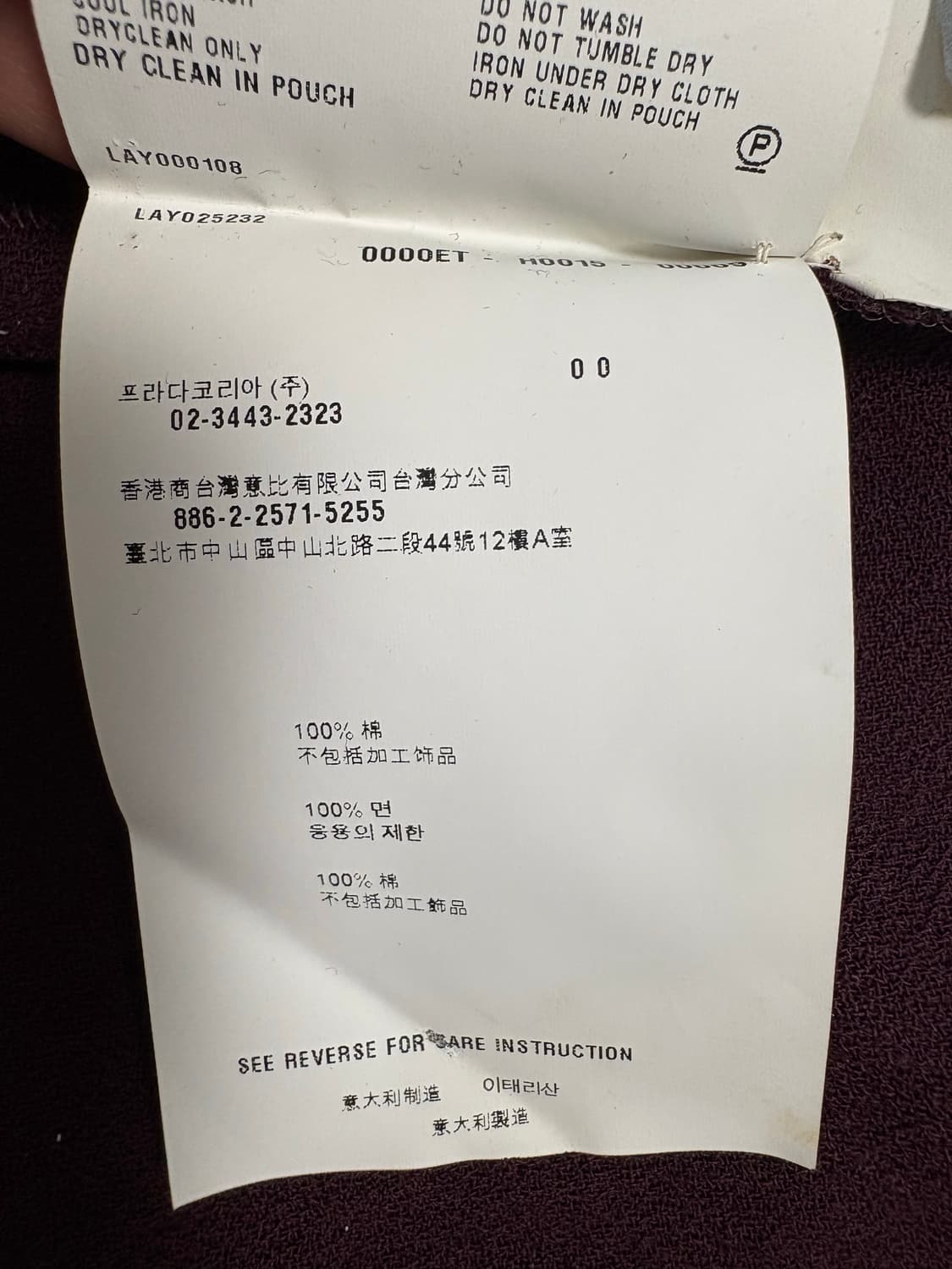 Valentino 발렌티노 스커트 상품이미지6