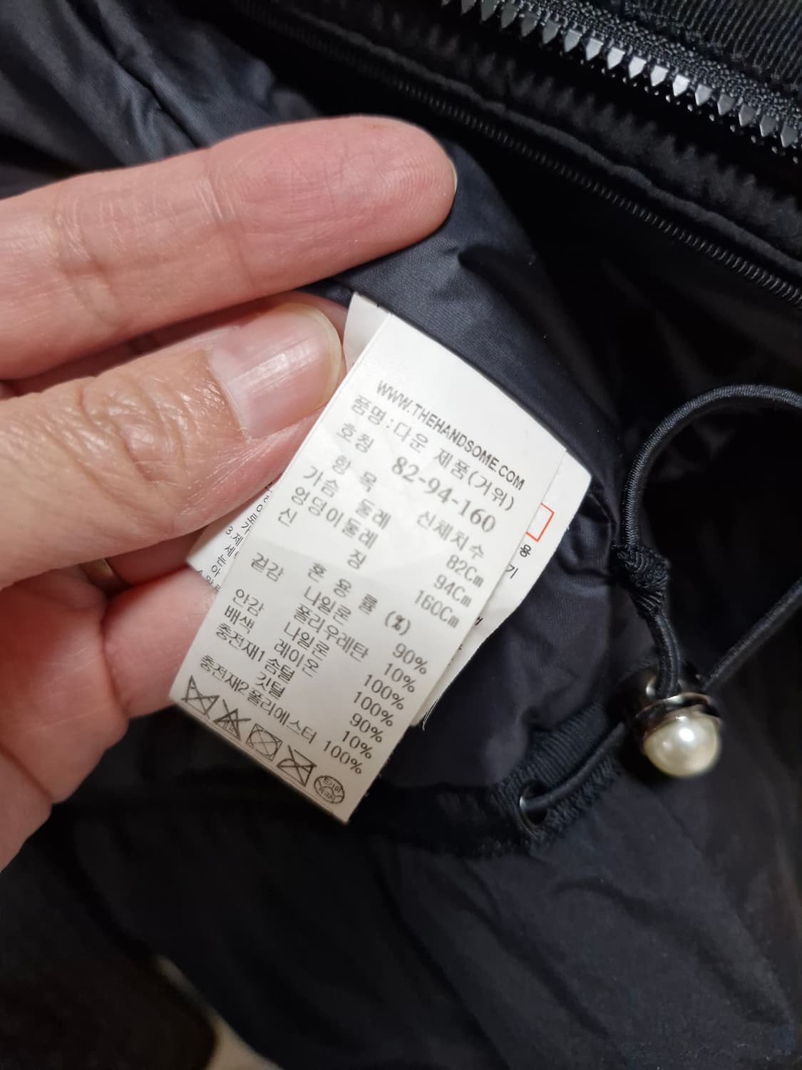 한섬 마인 구스점퍼 경량점퍼 82 상품이미지3