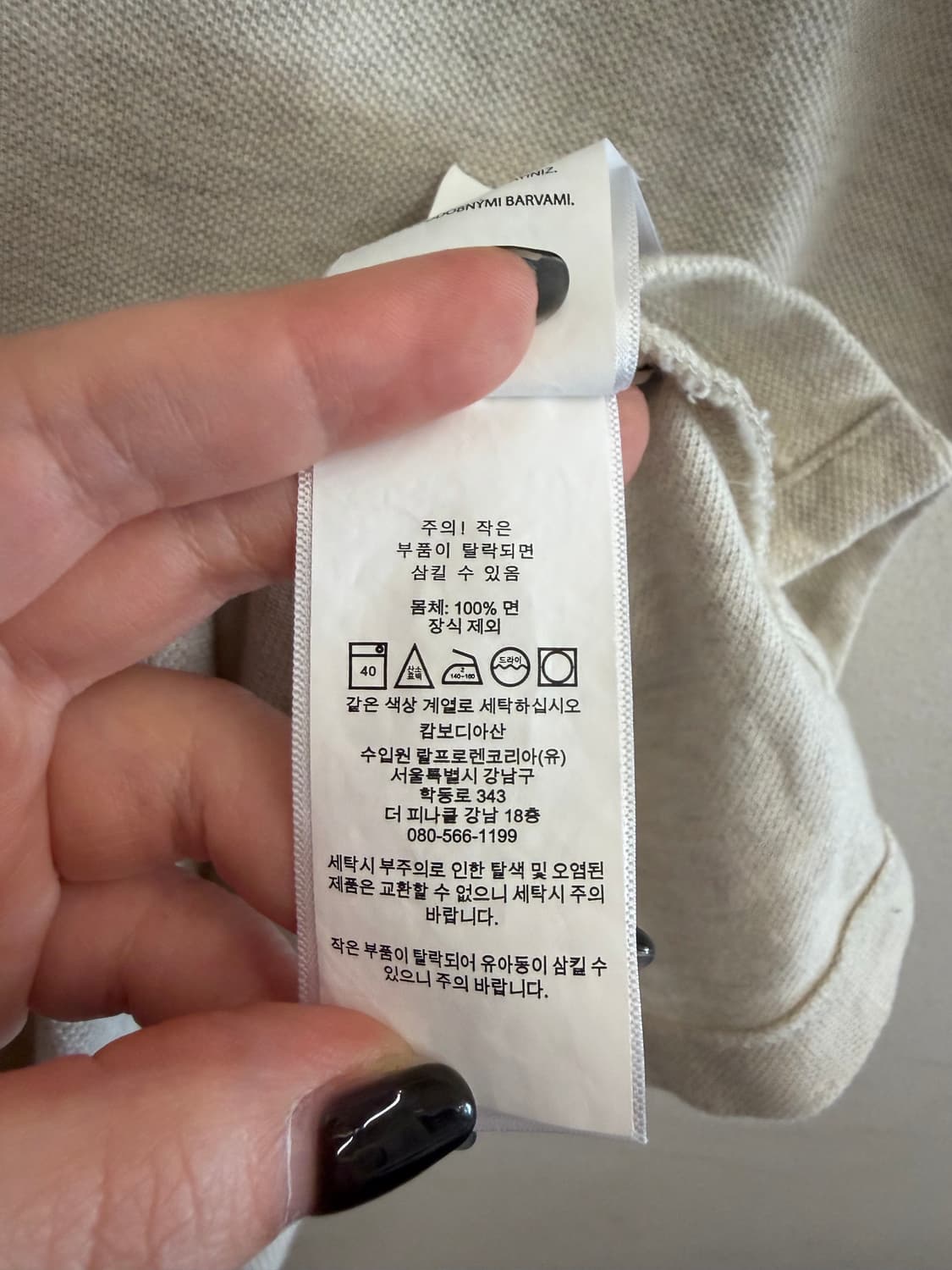 N125. 폴로 반팔 카라티 PK 상품이미지3