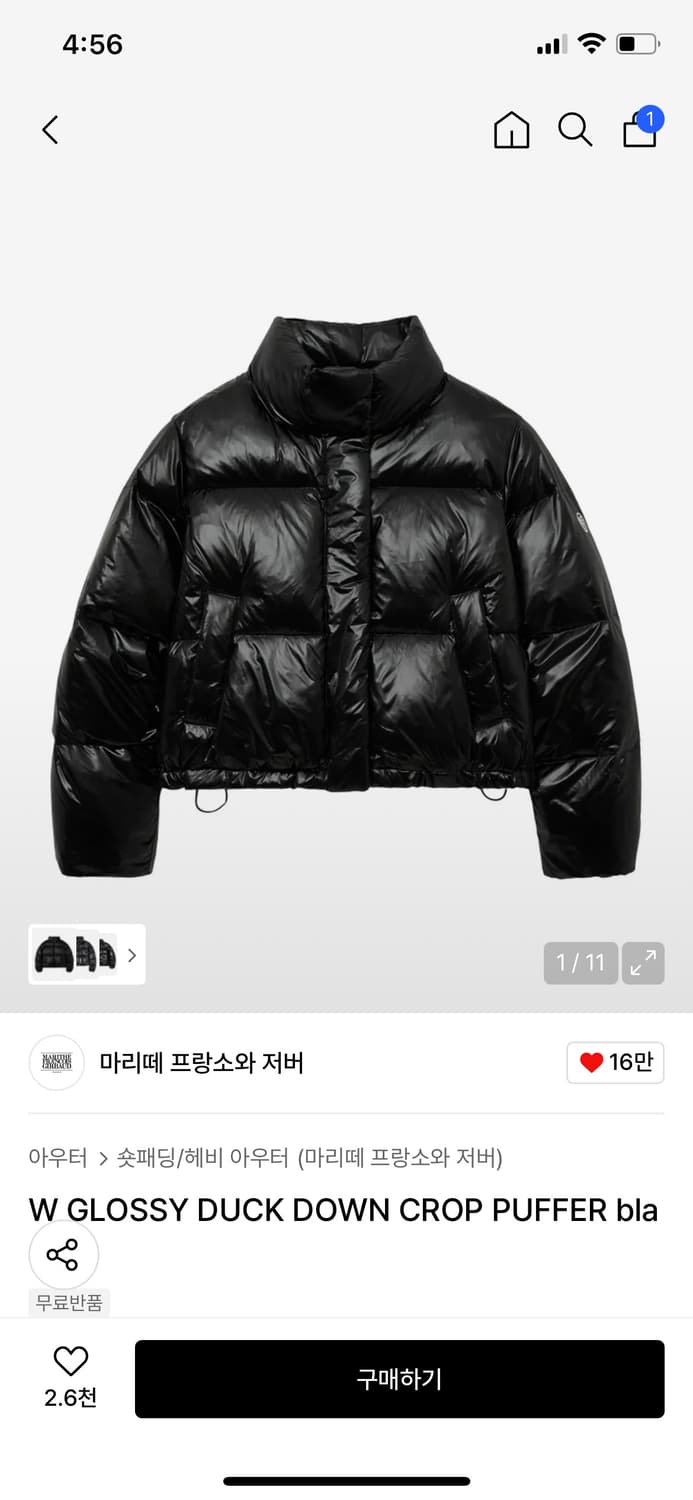 마리떼 글로시 패딩M 상품이미지2