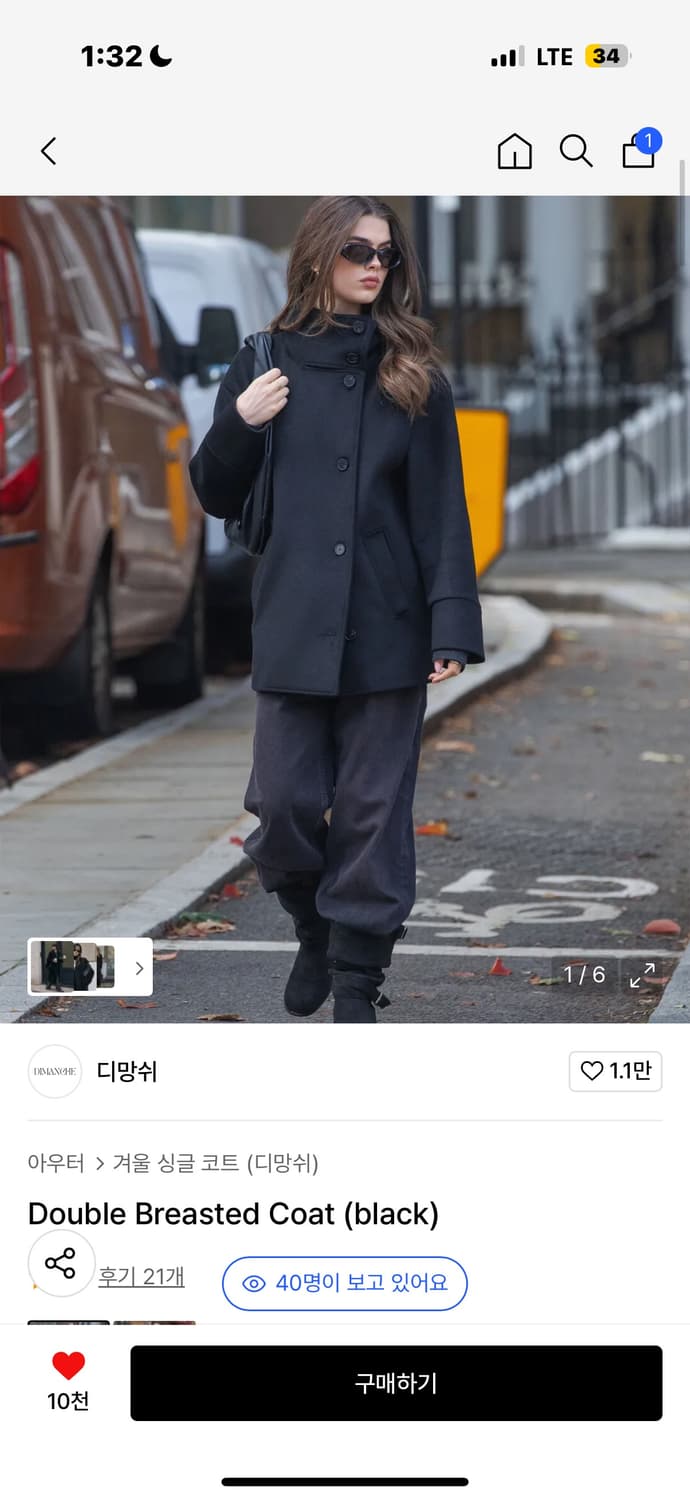 디망쉬 더블 코트 블랙 상품이미지2