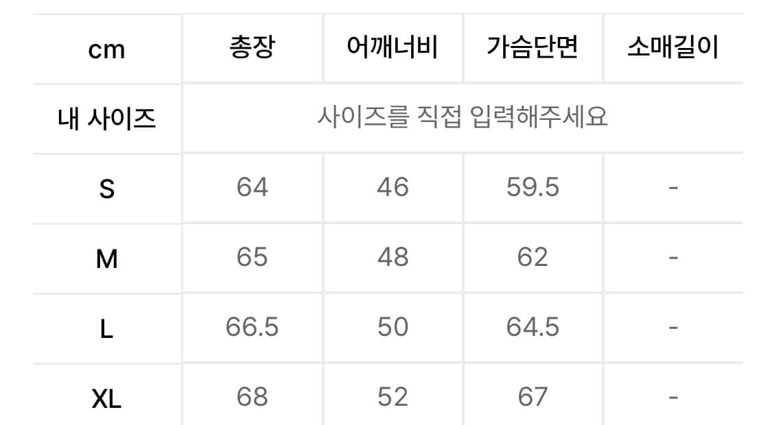 품절상품 디키즈 바시티 L 상품이미지3