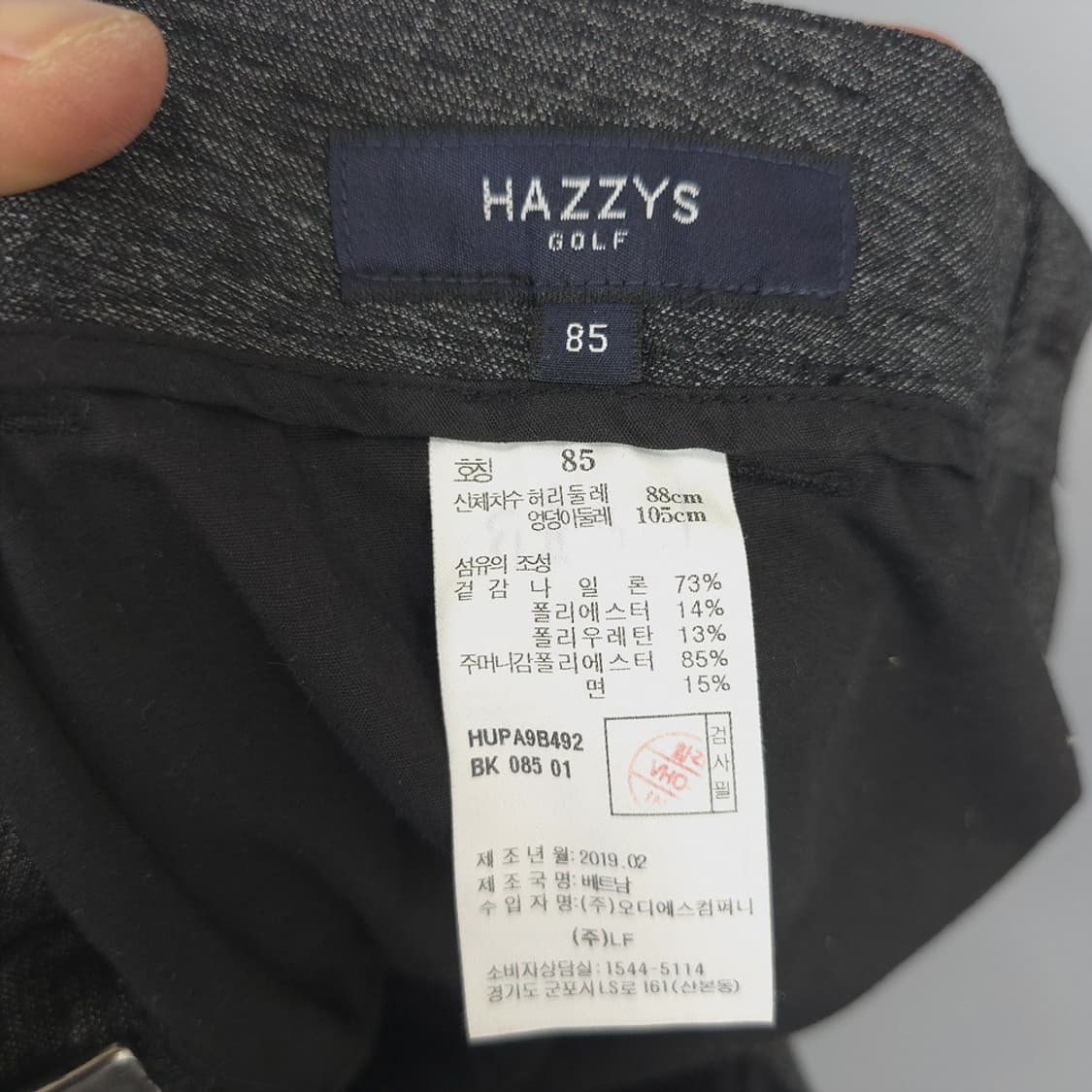 헤지스 HAZZYS 골프 슬랙스 다크그레이 85 상품이미지7