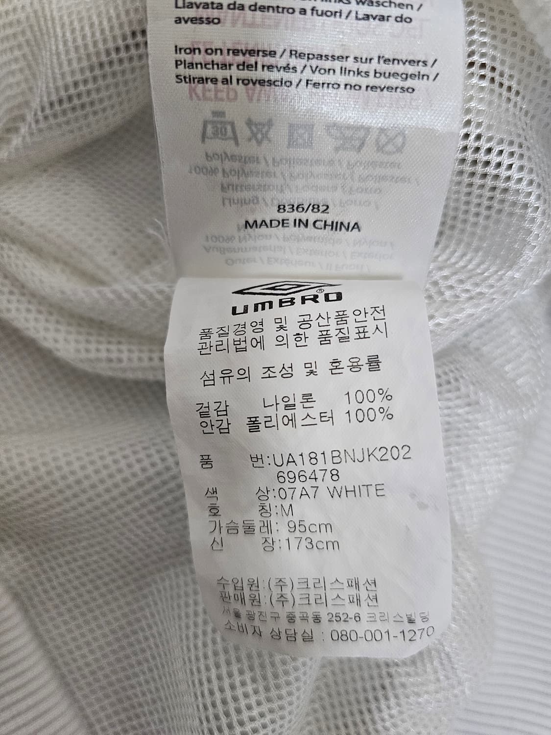 엄브로 여성 바람막이 M 상품이미지4