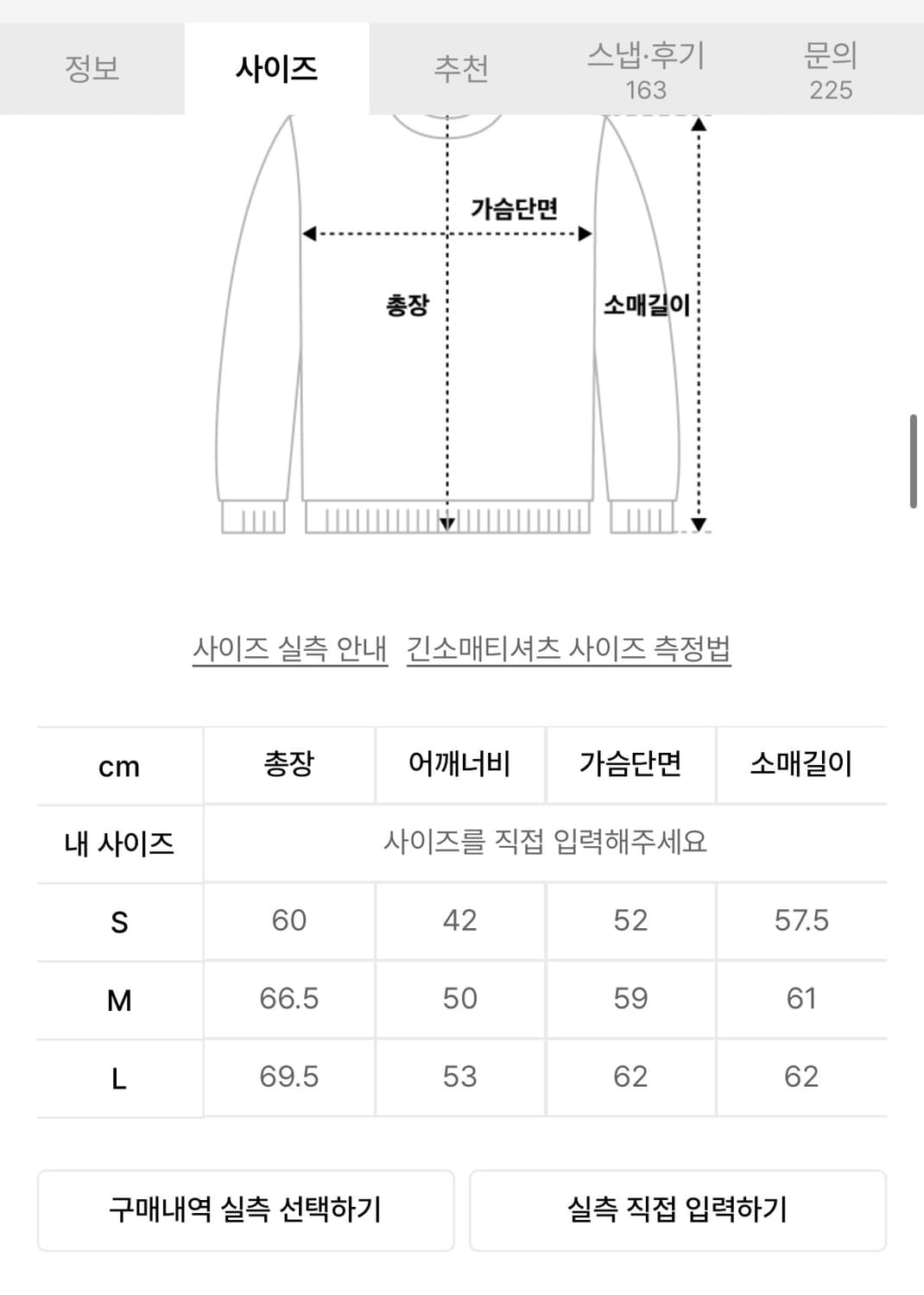 TheColdestMoment 니트 상품이미지4