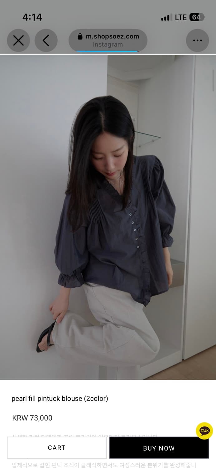 Soez  pearl fill pintuck blouse navy 상품이미지1