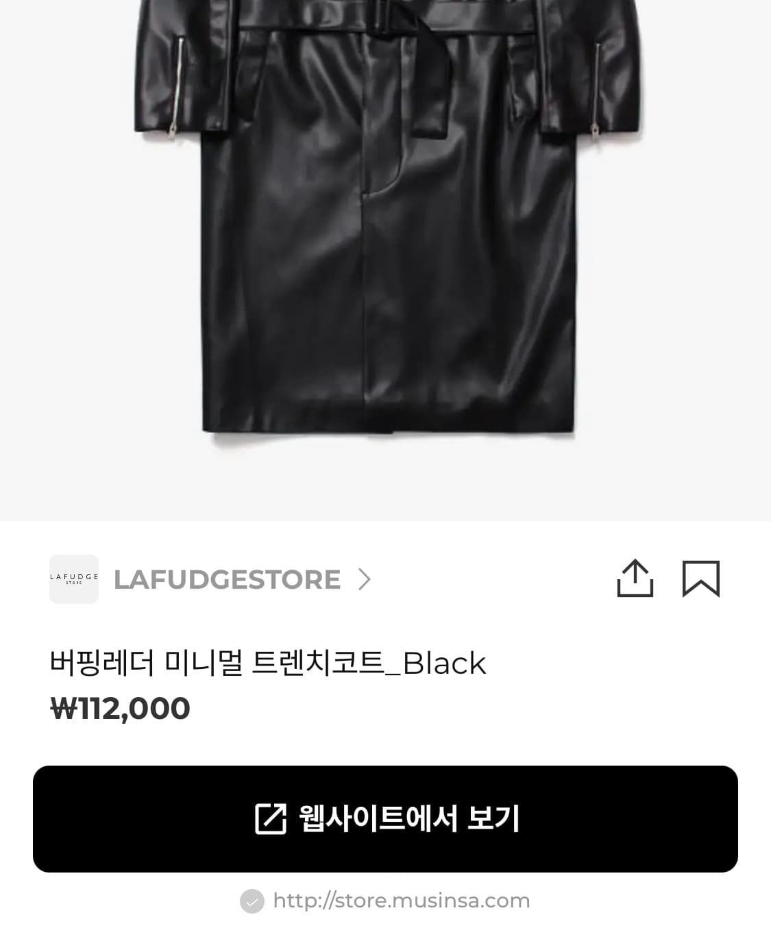 레더 롱 트렌치코트 상품이미지8