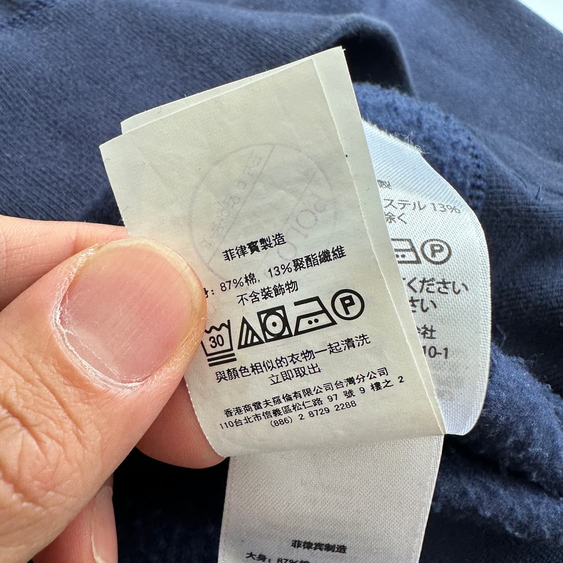 Polo 폴로 랄프로렌 현행QR polo 자수 크루넥 맨투맨 상품이미지6