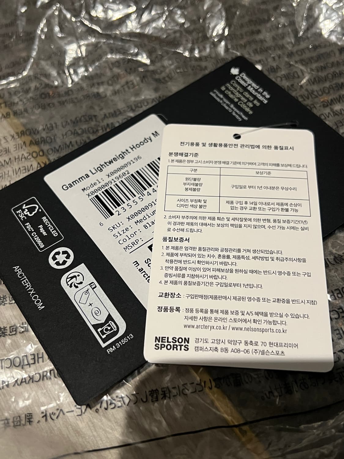 [M] 아크테릭스 감마 라이트웨이트 후디 블랙 상품이미지6