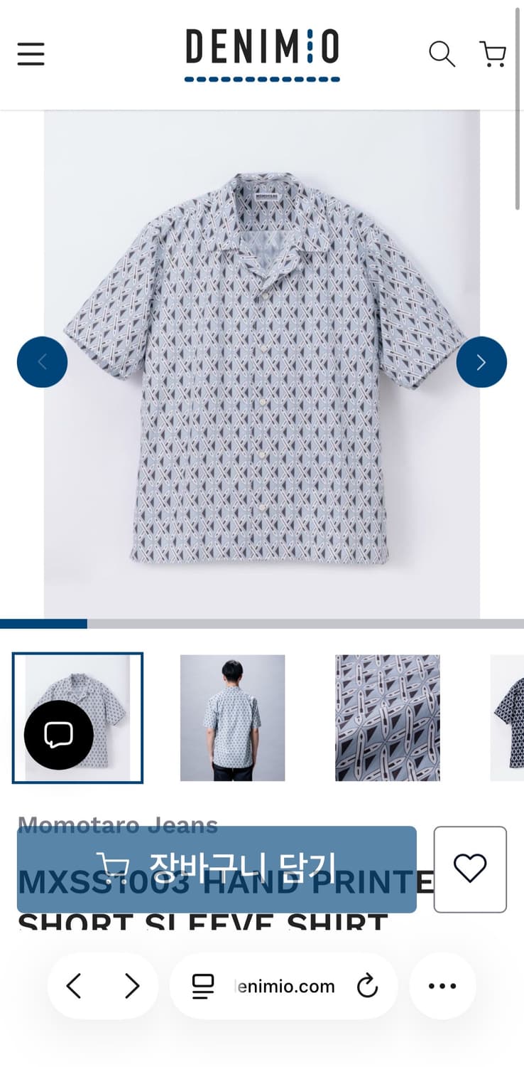 모모타로진 핸드프린트 반팔셔츠 상품이미지6