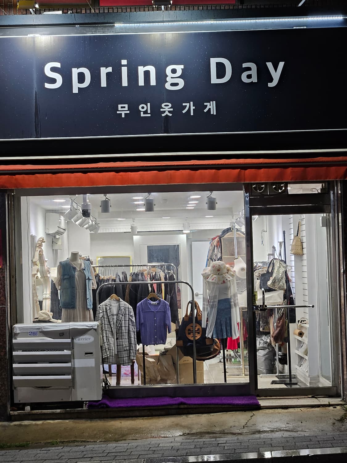 스누피 찰리 뽀글이 파우치 상품이미지7