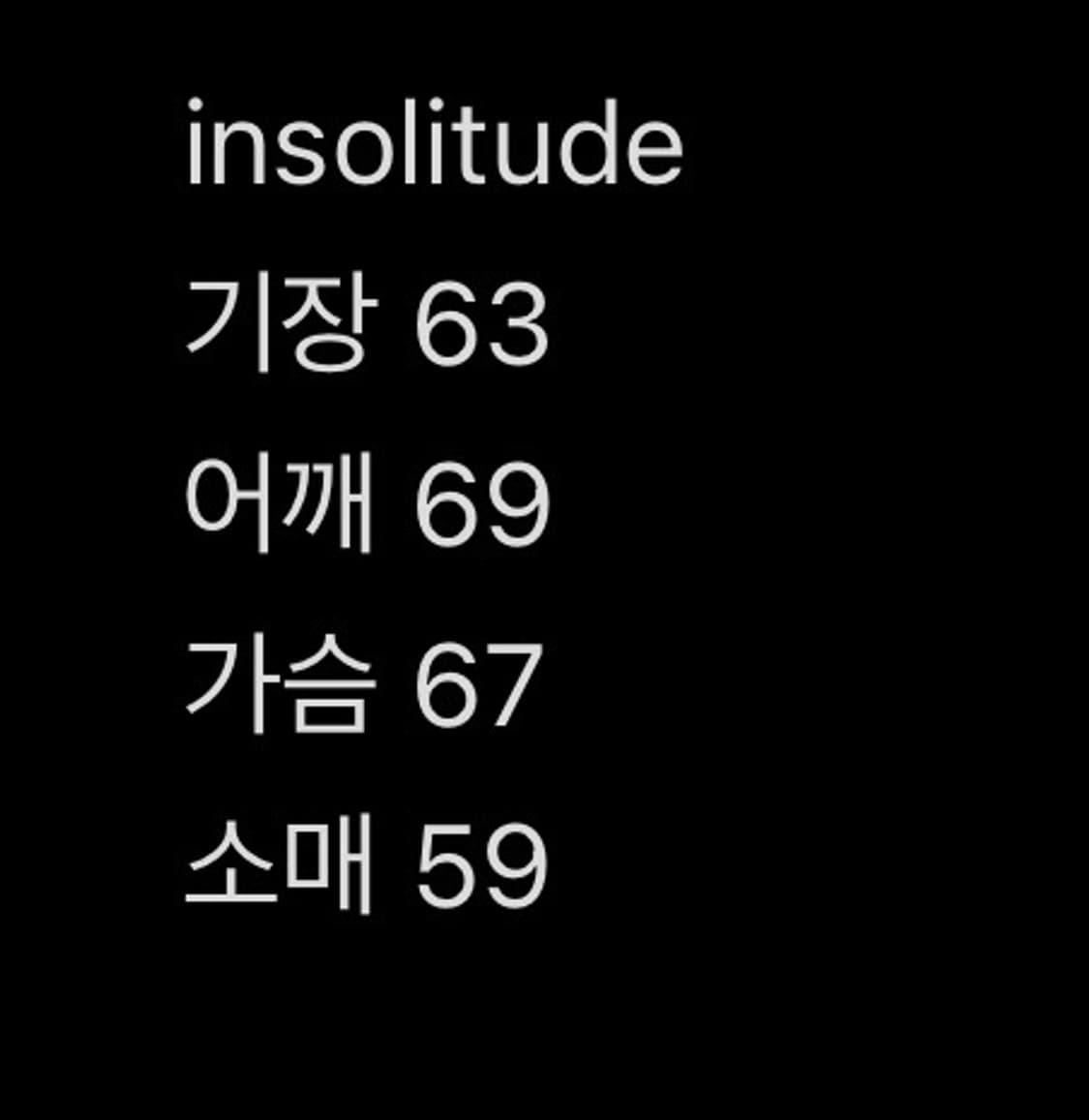 insolitude 빈티지 헤비 후드집업 블랙 S 상품이미지4