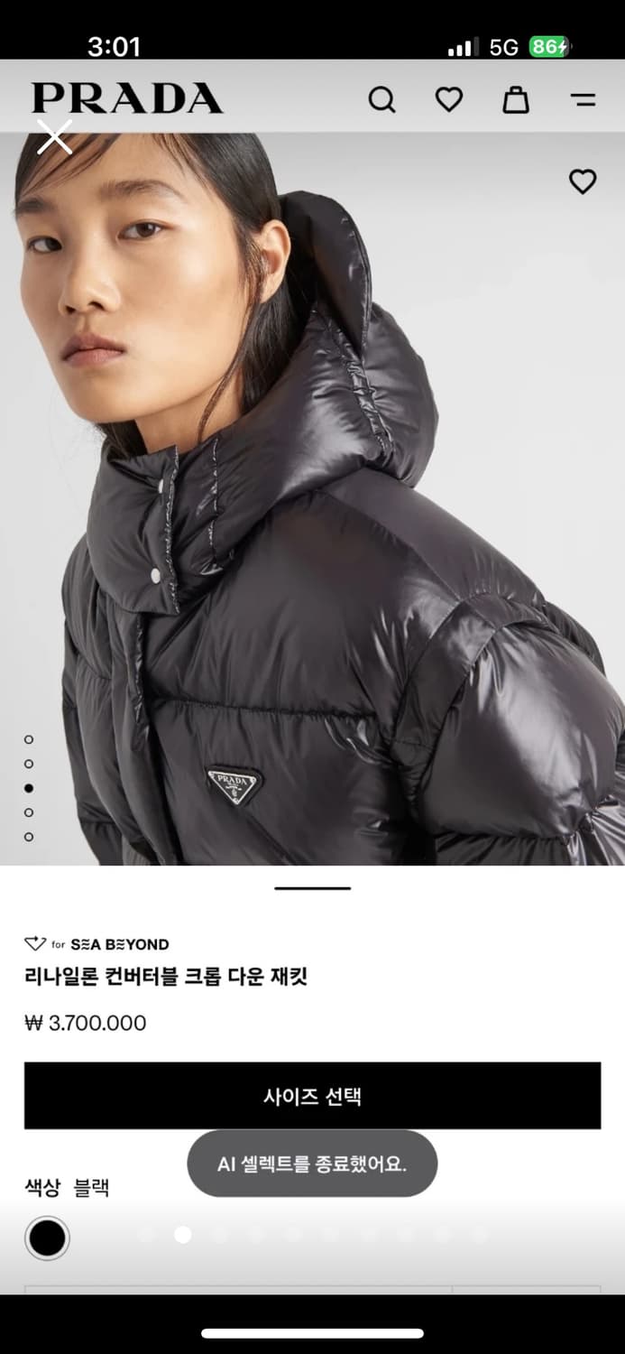 프라다 리나일론패딩점퍼(36) 상품이미지2