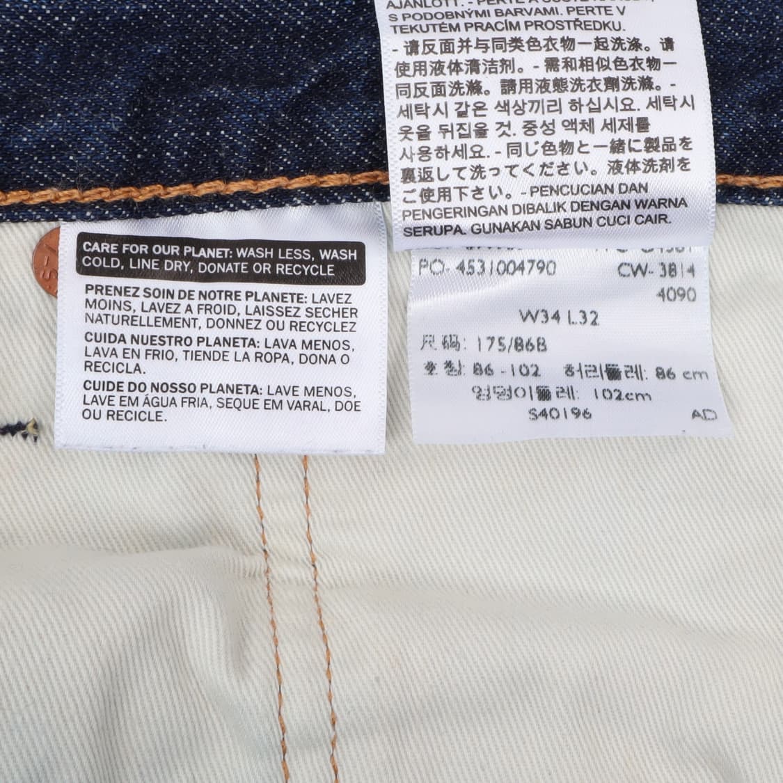 리바이스 501 오리지널 데님팬츠 상품이미지9