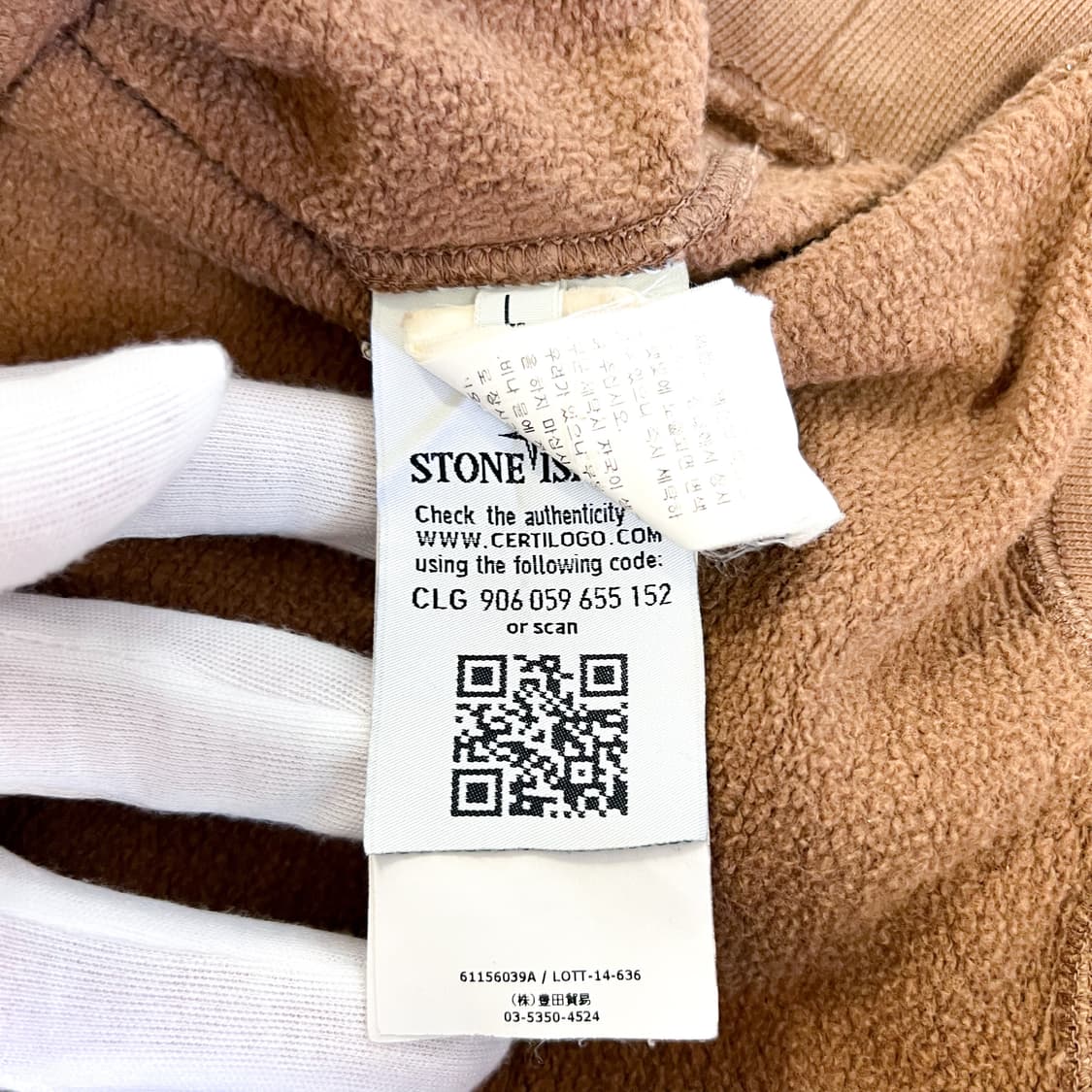 [L/매장판] 스톤아일랜드 와펜 맨투맨 상품이미지5