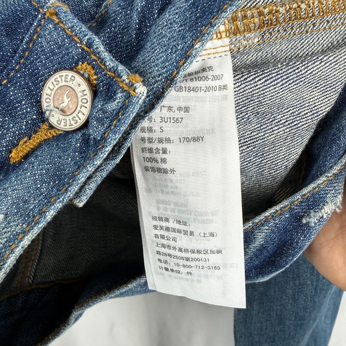 (S) 홀리스터 우먼스 데미지 트러커 데님 크롭 자켓 상품이미지5