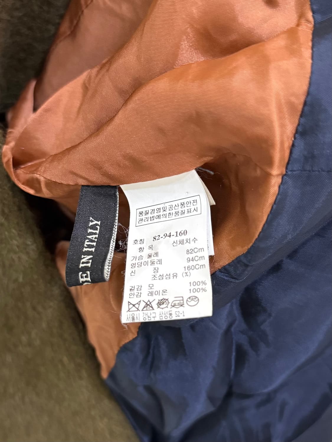 한섬 마인 모직 카키 코트 정품 상품이미지5