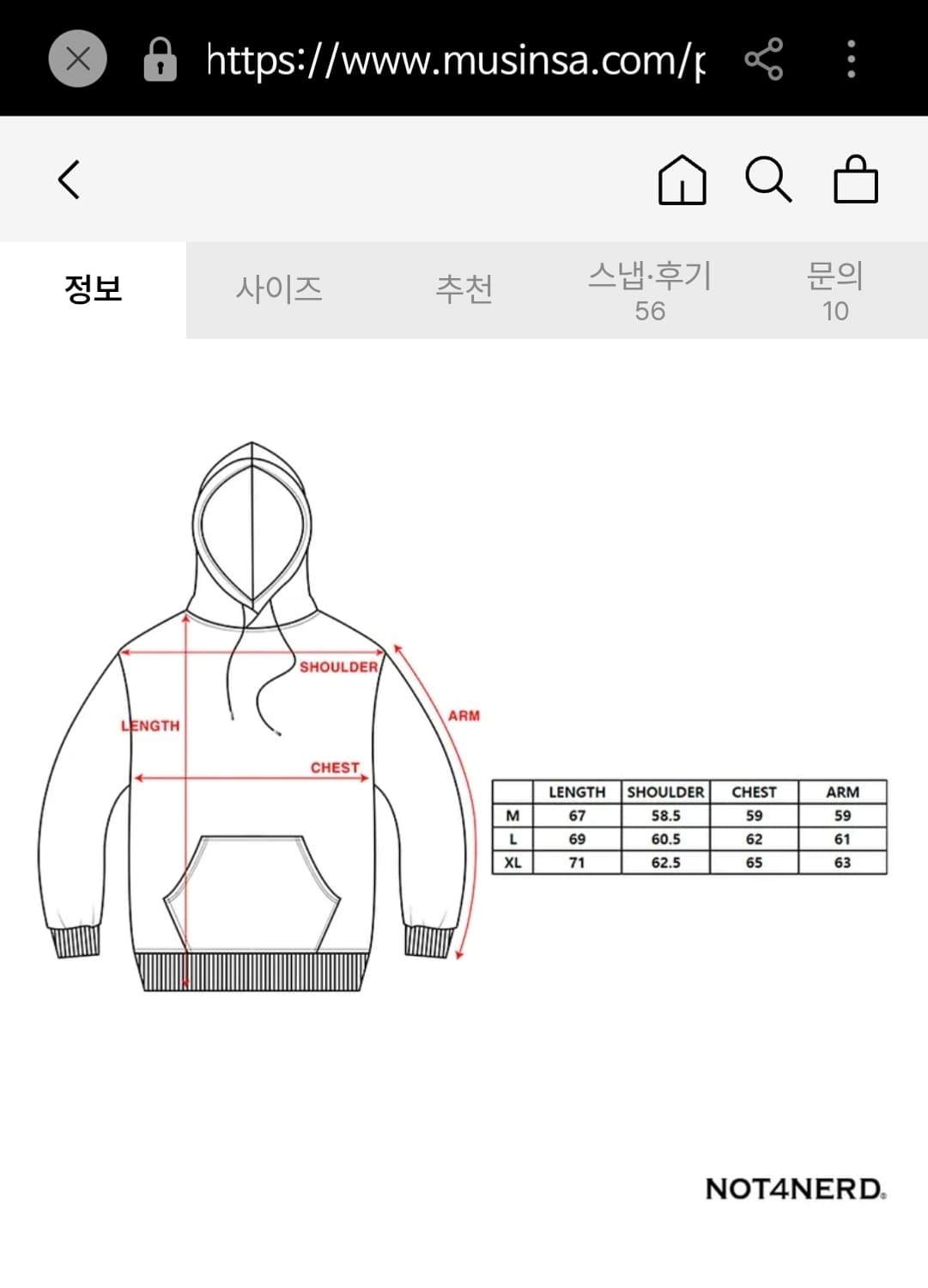 낫포너드 풀오버 후드티 XL 상품이미지7