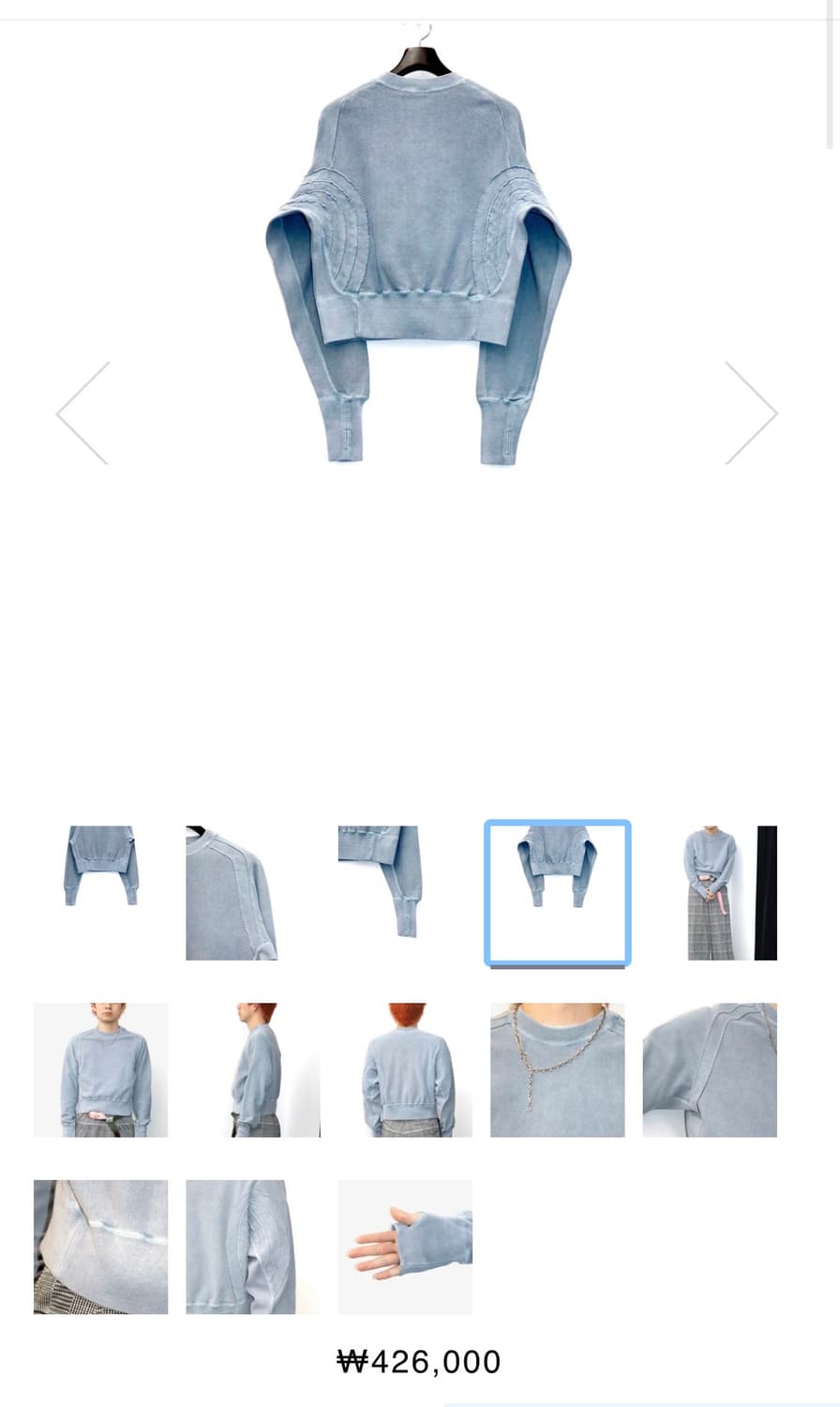 Jian Ye ORBIT TOP(DYED AQUA)-M사이즈 상품이미지2