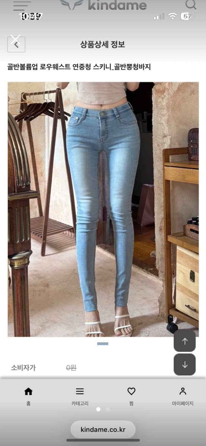 카인다미 골반볼륨업 로우웨스트 연중청 스키니_골반뽕청바지 상품이미지2