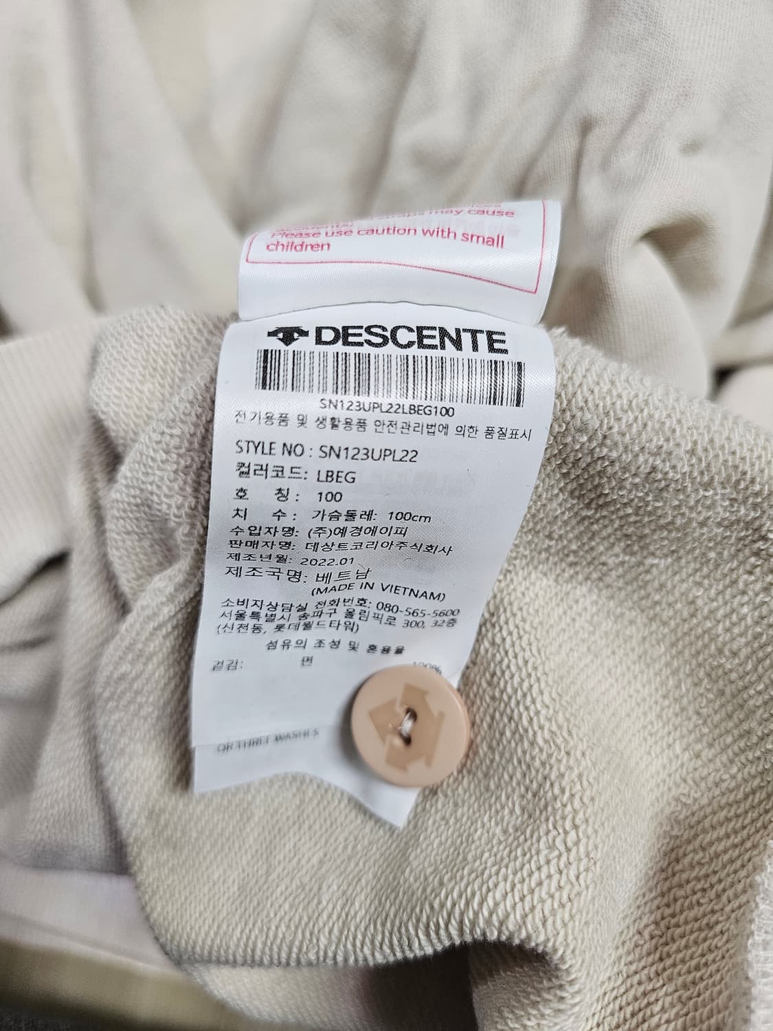 [100] 데상트 코튼 긴팔 폴로 티셔츠 상품이미지7