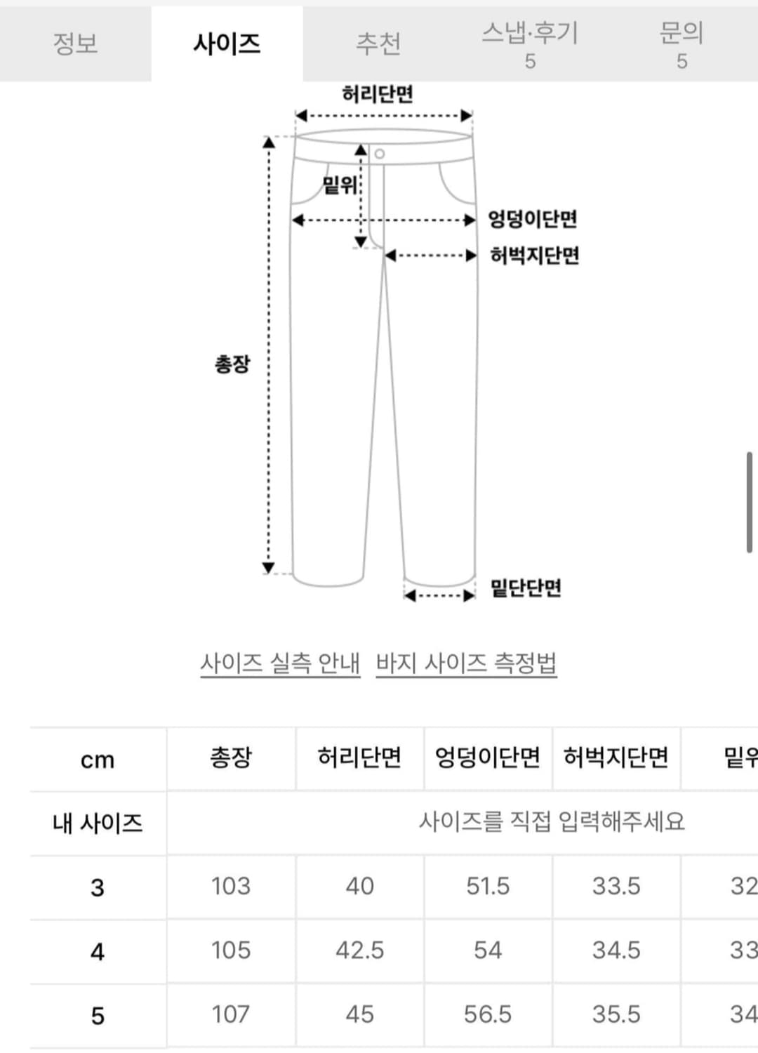 디키즈 X 브라운야드 더블니 카펜터 팬츠 상품이미지5