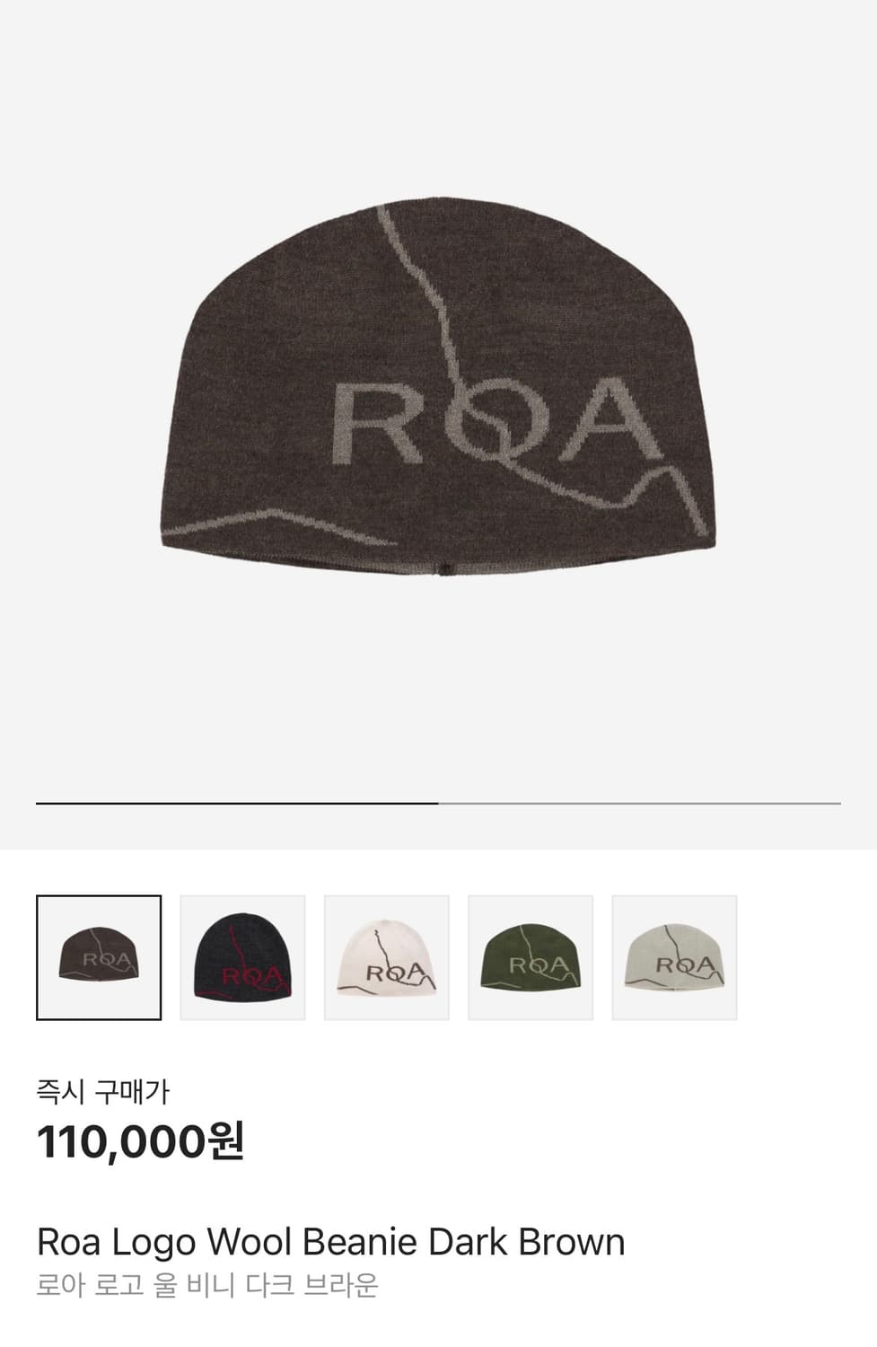 로아 비니 브라운 상품이미지4